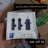 الأسعار بالصور • إلكترونيات