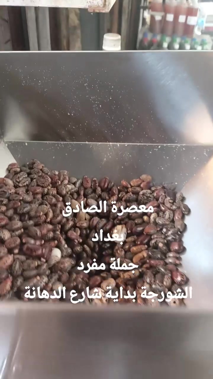 #بغداد #ابوغريب #الحسينية #المحمودية #المسيب #الحلة #كربلاء #نجف #ناصرية #ديوانية #كوت #بصرة #ديالى #خالص #تازة #داقوق #كركوك #سامراء #تكريت #دجيل #بلد #موصل #دهوك #سليمانية #اربيل #زاخو #حديثة #رطبة #رمادي #فلوجة


**إذا كنت صاحب هذا الإعلان وتريد حذفه لأي سبب، رجاءا أرسل رسالة إلى الدعم الفني**