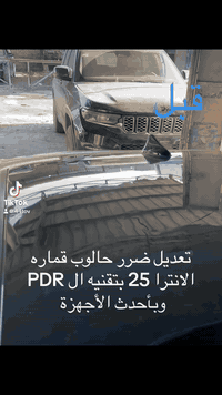 سمكرة أبو صباح • PDR GPR • الشيخ عمر