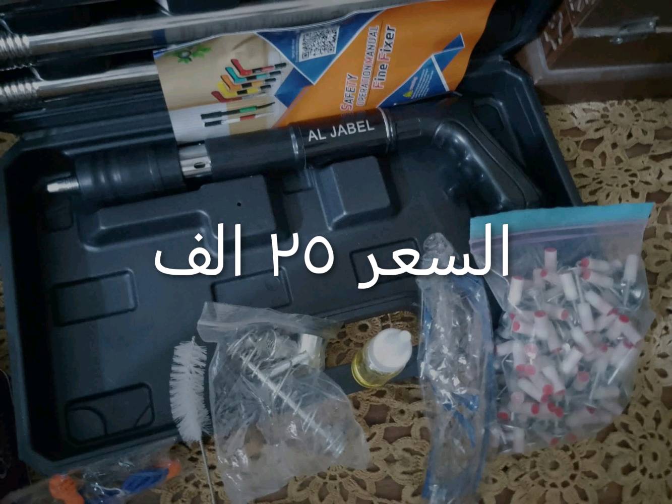 بغداد حي القاهرة

مسدس ابل طلقه