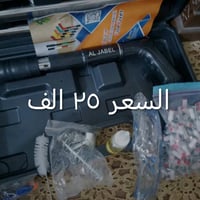 بغداد حي القاهرة