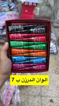 وصلت الحنه الاصلية السعر جدا مناسب للتواصل 07733941951 https://t.me/ir...