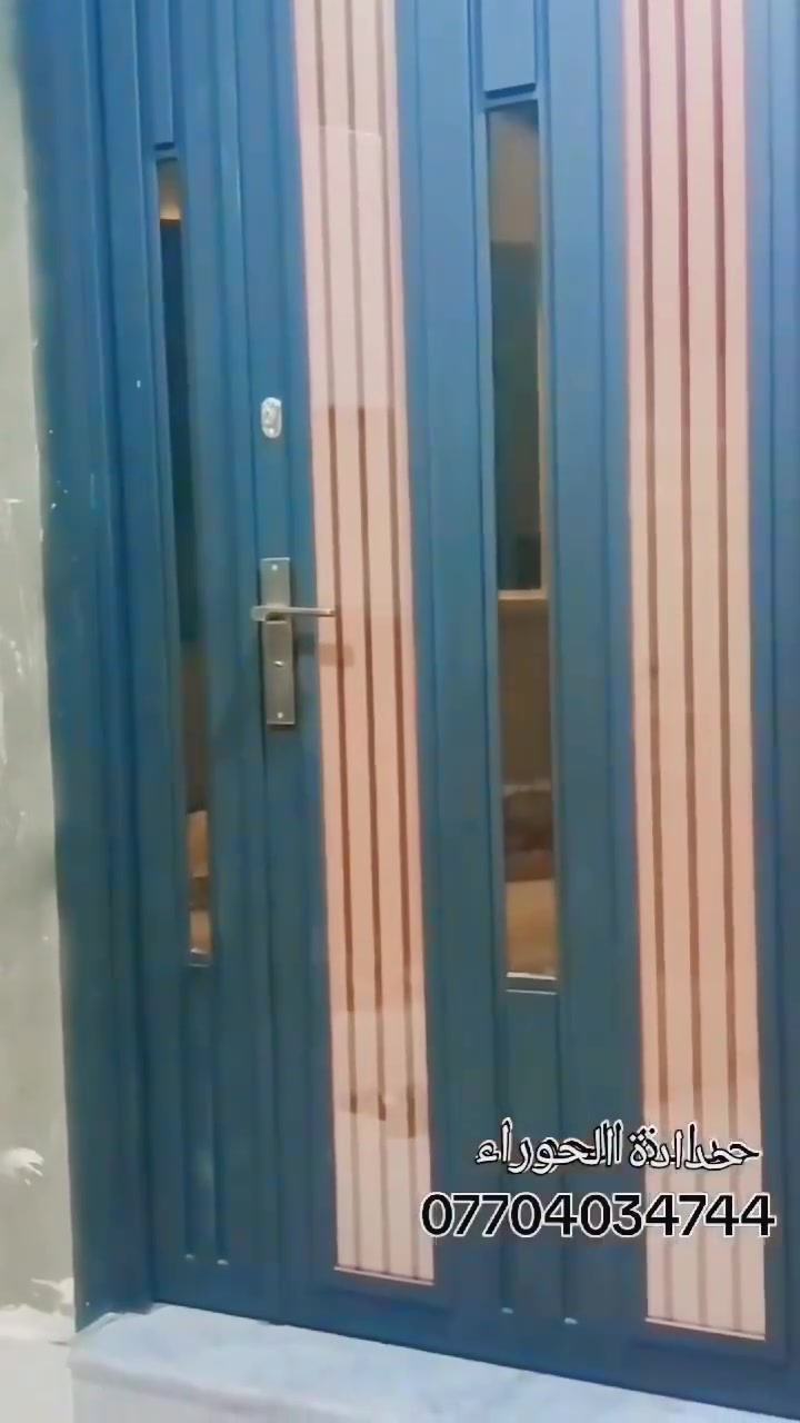 حداده الحوراء للابواب والشبابيك 
لعمل كافة الابواب و الشبابيك والمحجرات والمضلات وكافة الاعمال الحديدية الحديثة واسط الكوت واتساب ***********
