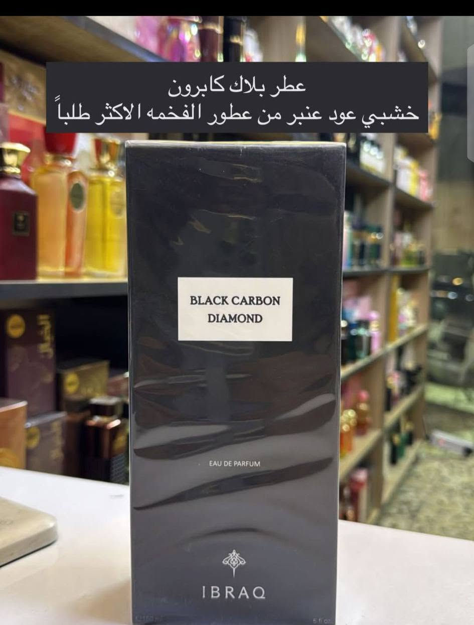 عطورنا اصلية 😍اذا مو الأصلي رجعه بيد المندوب


**إذا كنت صاحب هذا الإعلان وتريد حذفه لأي سبب، رجاءا أرسل رسالة إلى الدعم الفني**