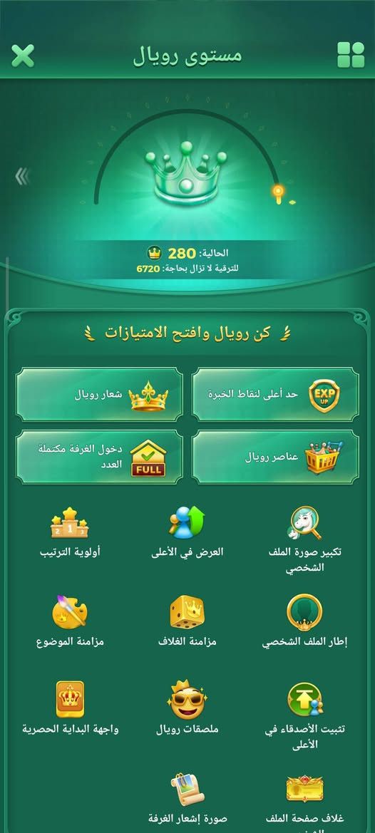 حساب لودو للبيع قيم بل يرضئ الله وخذ مكان كركوك
تفاصيل بصور


**إذا كنت صاحب هذا الإعلان وتريد حذفه لأي سبب، رجاءا أرسل رسالة إلى الدعم الفني**