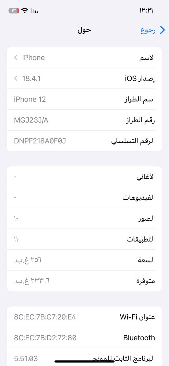 ايفون١٢
ذاكرة ٢٥٦
بطاريه ٨٤
جهاز نضافه فول (وتر بروف)
مكاني ببو غريب الحصوه( ماعدي توصيل)
سعر٣٢٠ بي مجال بغداد, العراق


**إذا كنت صاحب هذا الإعلان وتريد حذفه لأي سبب، رجاءا أرسل رسالة إلى الدعم الفني**