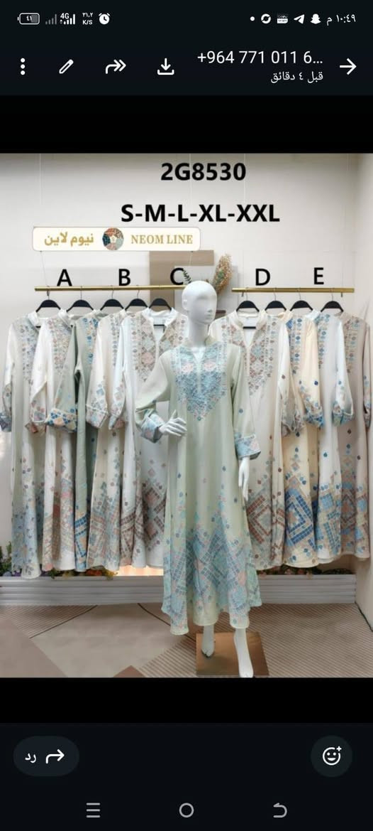 متوفر جمله مفرد بسعر الوكيل


**إذا كنت صاحب هذا الإعلان وتريد حذفه لأي سبب، رجاءا أرسل رسالة إلى الدعم الفني**