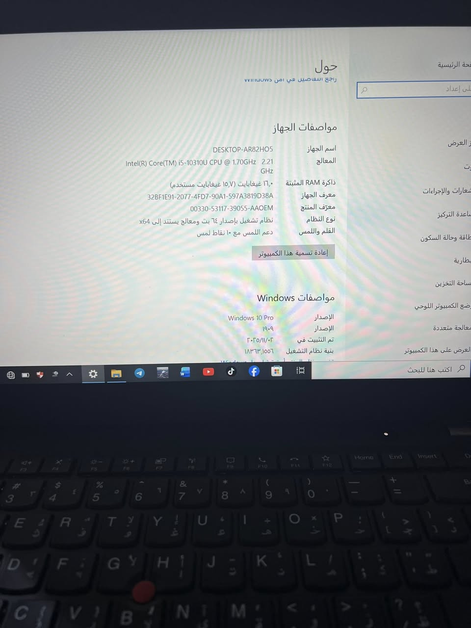 السلام عليكم لابتوب للبيع
Lenovo // الجيل العاشر // شاشه لمس هم

نضيف كلش استعمال شهر ونص // السعر 400 بيها مجال بسيط

مكاني بغداد


**إذا كنت صاحب هذا الإعلان وتريد حذفه لأي سبب، رجاءا أرسل رسالة إلى الدعم الفني**