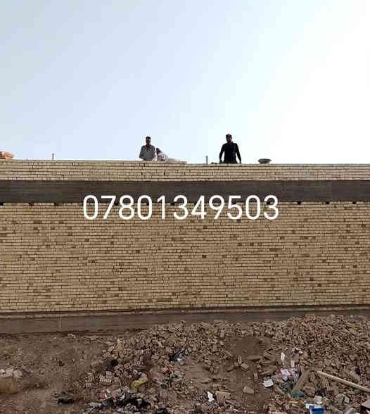 خلفةبناء درجه اولى بناء طابوك بناءفرمستون بناء البلوك العنوان الديوانية ***********
