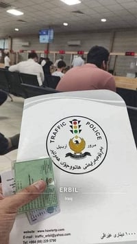 نقل ملكية • حجز إلكتروني • بدون حضور