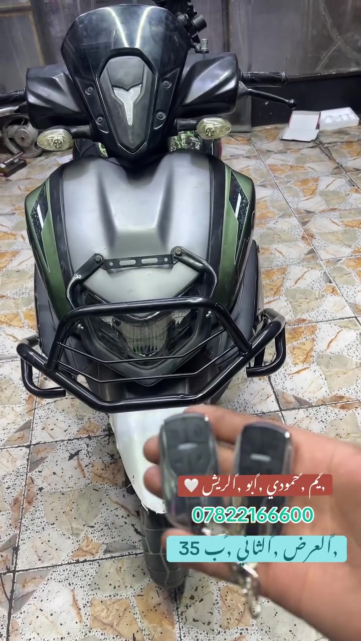العرض الثاني جهاز تشغيل عن بعد يجي بصمتين والمدى ابعد وبي دبل اشاره وجهاز انذار والعنوان السماوه شارع الصياغ مقابيل حسينيه ال يدام محل حمودي ابو الريش***********
