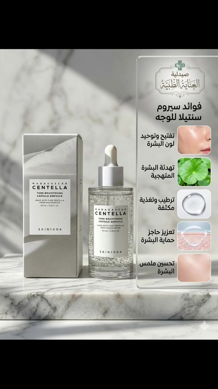 #صيدلية_العناية_الطبية


**إذا كنت صاحب هذا الإعلان وتريد حذفه لأي سبب، رجاءا أرسل رسالة إلى الدعم الفني**
