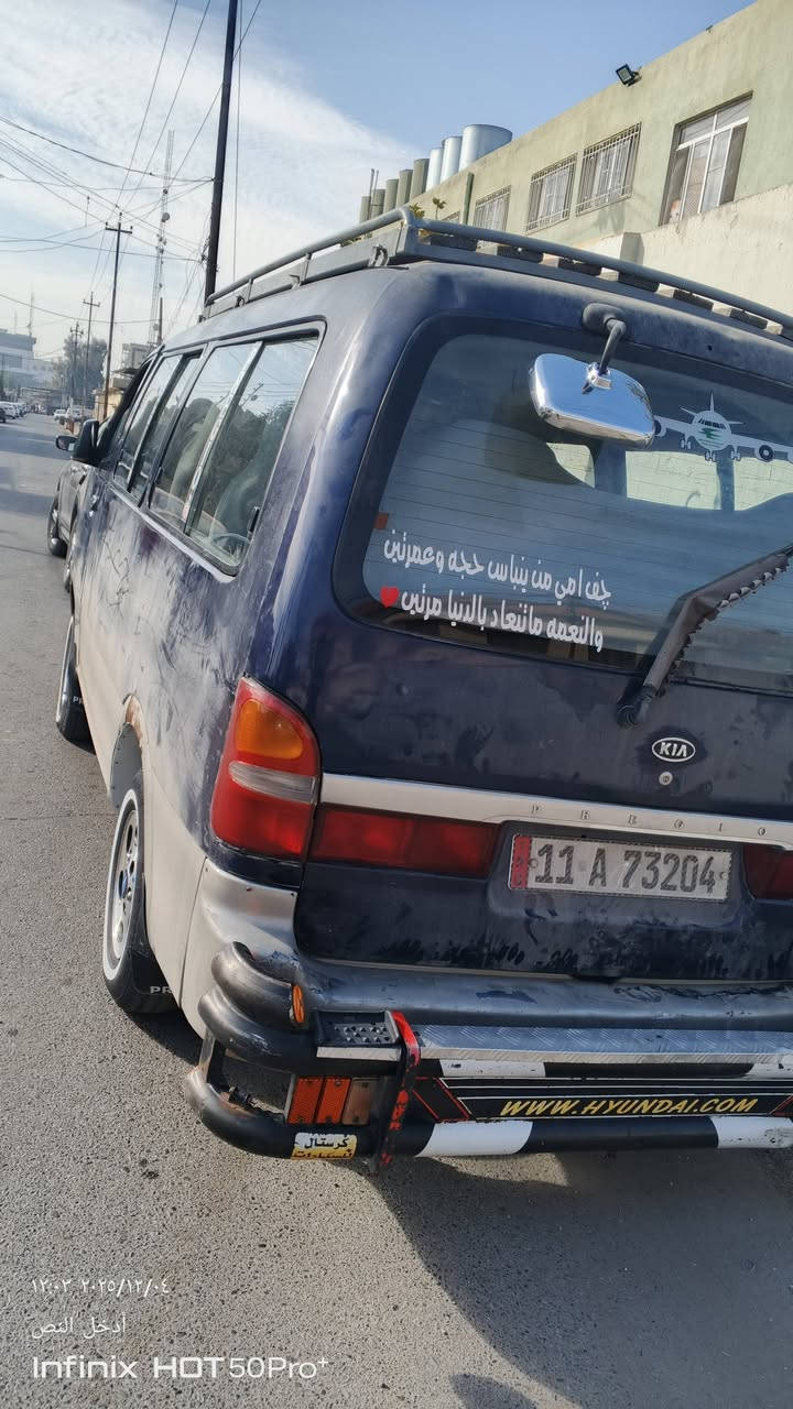 كيه البريجو موديل 96 لبيع مصبوغه حزام من جوه الجام لجماليه سياركير مكينه اكسن شرط مال كصه شرط التحويل شرط الوكاله حصه كاز بيه الشرعي بل رشديه هيه مرور صفر السعر 65 اي استفسار اتصل ***********
***********
