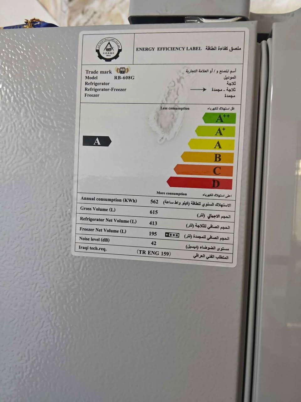 ثلاجة +مجمدة 29 قدم ما مشتغله ولا دقيقة بعدهي بالچيس سبب البيع عدنا ازغر منها و مامحتاجيها ولا اكو كهرباء نشغلها
مكان  بغداد  ام الكبر والغزلان  يم جامع الفردوس
سعر #600وبيها مجال


**إذا كنت صاحب هذا الإعلان وتريد حذفه لأي سبب، رجاءا أرسل رسالة إلى الدعم الفني**