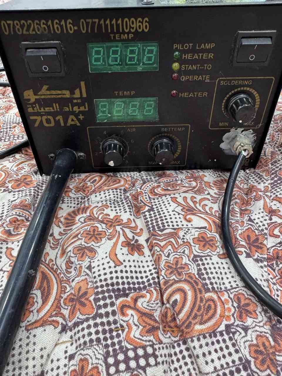 سلام عليكم
للبيع هيدكان اصلي حرارة اكثر من 500 شرط الفحص موجود فيديوهات فحص 

السعر 50 الف

بس تجيبلة كاوية ب5 الاف تطلع الوايرات مالتها وتربطهن هواء قوي 
الجهاز دبل محول 2 كارتات المضخة حجم كبير وزنة ثكيل 
العنوان بغداد وموجود توصيل


**إذا كنت صاحب هذا الإعلان وتريد حذفه لأي سبب، رجاءا أرسل رسالة إلى الدعم الفني**