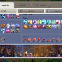 قريات 2 تاون 16 وتاون 17 للبيع او مرواس بحساب ببجي 07750358198 بغداد م...