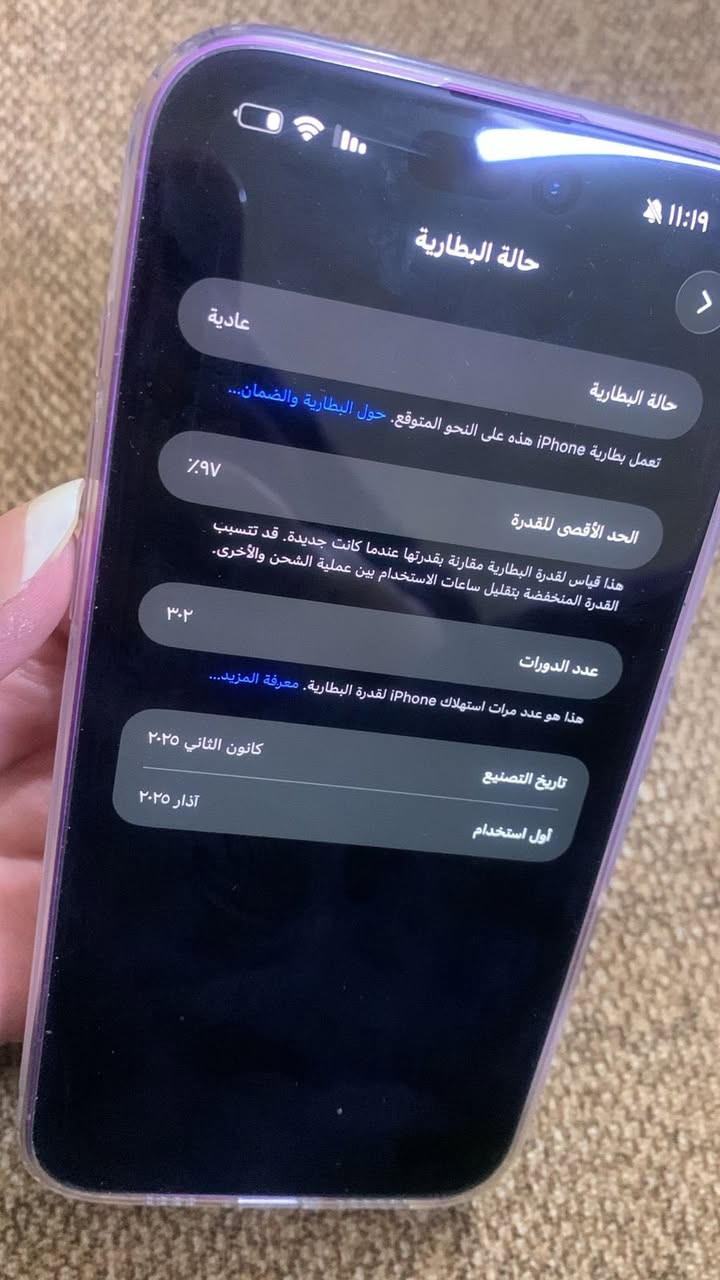 ١٦ بلص ذاكره ١٢٨
السعر : ١١٠٠ مليون وميه قفل 🙃 
بلادي


**إذا كنت صاحب هذا الإعلان وتريد حذفه لأي سبب، رجاءا أرسل رسالة إلى الدعم الفني**