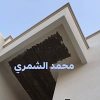 لبخ خشن تصفير وناعم وتشميع طلس تغليف واجهات فوم بورسلين ‏ للتواصل_‪077...
