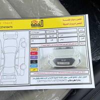 النترا 2017 خليجي رقم بغداد دولي فول مواصفات عده البصمه مكفول عده البس...