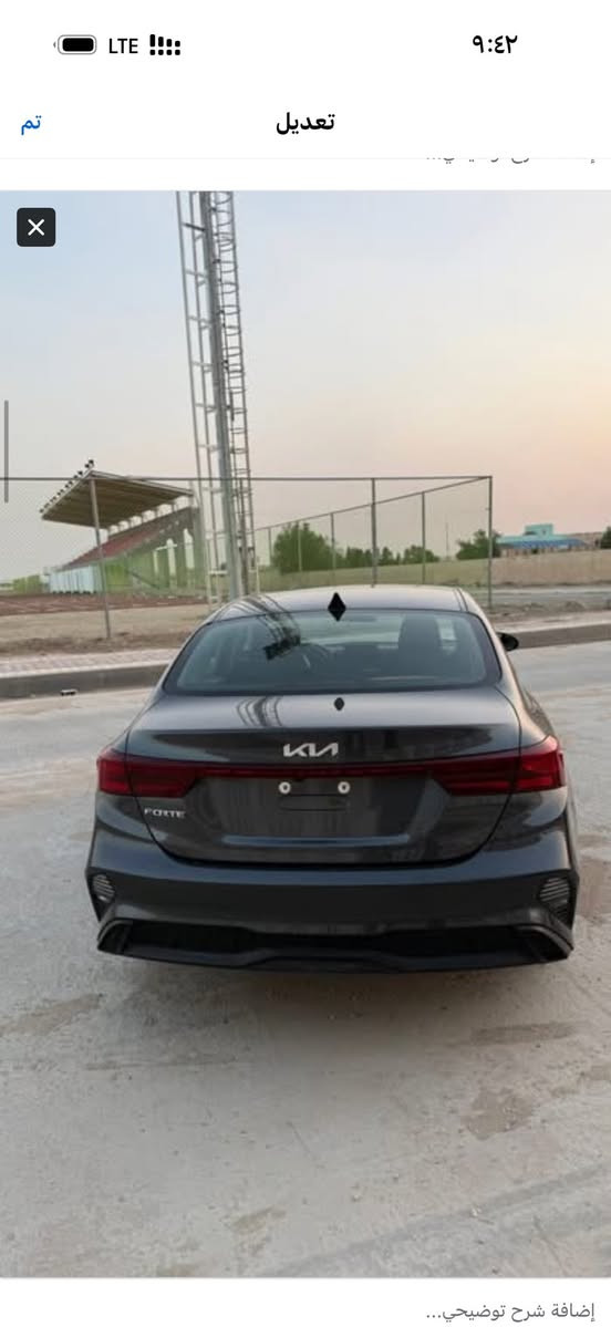 فورتي ٢٠٢٣ مرقم ذي قار حره
حادث جاملغ وبنيد بدون ارباك
ماشيه ٢٦

السعر ١٤٢ بيه مجال
***********
