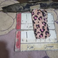 كرستا • صفره • سوق الشيوخ