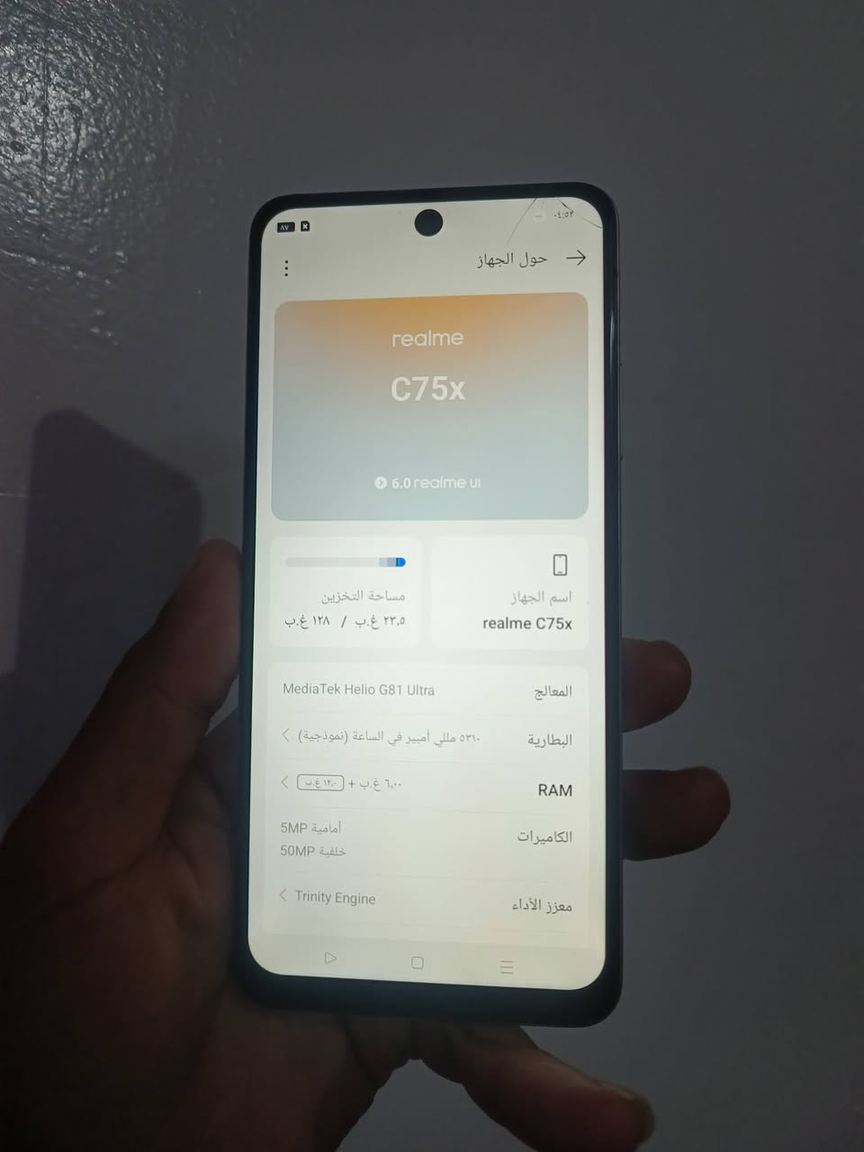 ريلميC75X
ذاكرة 128
رام 6+12
معالج 
MediaTek Helio G81 Ultra
جهاز مبدل لمس  
وبي شرك مثل ما موضح بالصوره 
سعر 80الف فقط


**إذا كنت صاحب هذا الإعلان وتريد حذفه لأي سبب، رجاءا أرسل رسالة إلى الدعم الفني**
