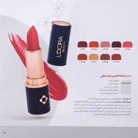 منتجات كوزمتك ...LDORA... 07711770779