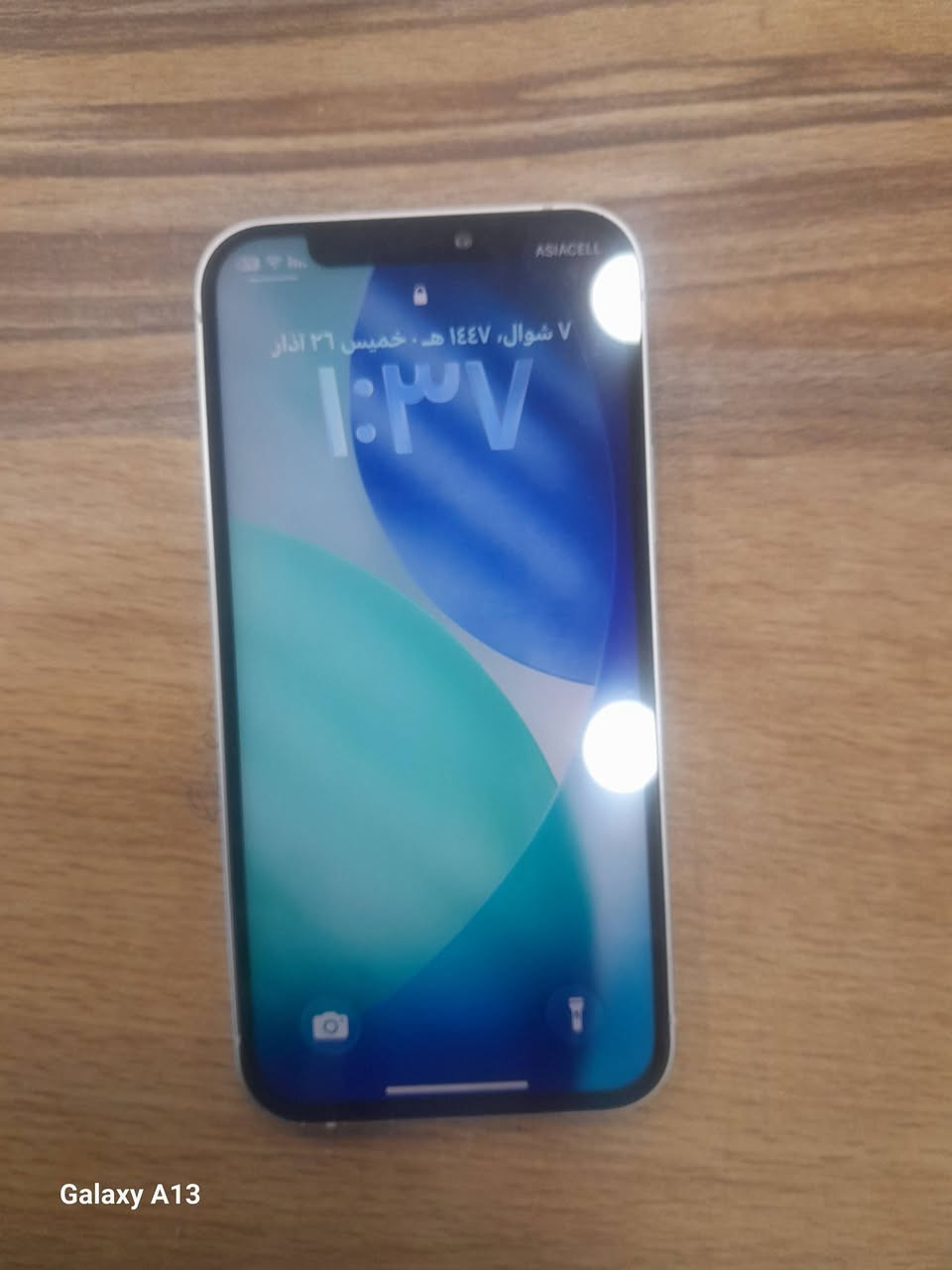 سلام عليكم
ايفون ١٢ العادي للبيع 
الجهاز شخط مابي يخبل نظيف كلش 
مبدل شاشه وبطاريه السعر ٢٥٠ وبي مجال الي عنده مراوس بايفون وقريب عليه يراسلني خاص مكاني بغداد الحريه


**إذا كنت صاحب هذا الإعلان وتريد حذفه لأي سبب، رجاءا أرسل رسالة إلى الدعم الفني**