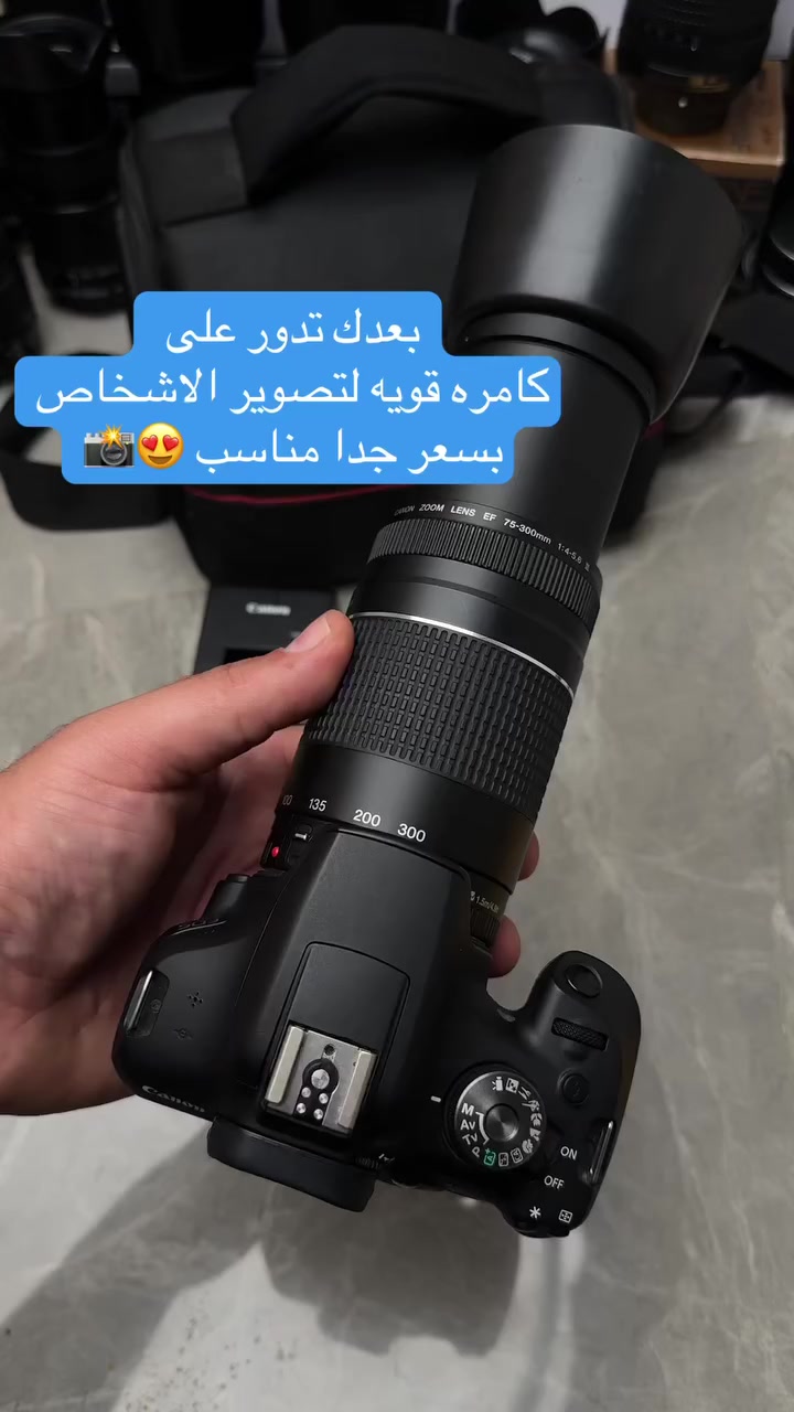 بعدك تدور على كامره قويه وياها زوم رياضي بميزانيه اقتصاديه 📸🚀

كامره Canon 2000D
ويّا عدسة الزوم القوية 75-300 Ultrasonic إصدار III 🔥

✨ 24MP دقة عالية
🎥 تصوير Full HD
📶 واي فاي لنقل الصور فوراً
🔭 زوم قوي للتصوير البعيد وعزل احترافي

📦 كامره جاهزة للشغل مباشرة
✔️ 

📩 للحجز راسل خاص قبل ما تنباع
(***********) واتساب
