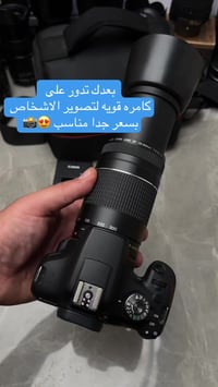 بعدك تدور على كامره قويه وياها زوم رياضي بميزانيه اقتصاديه 📸🚀  كامره C...