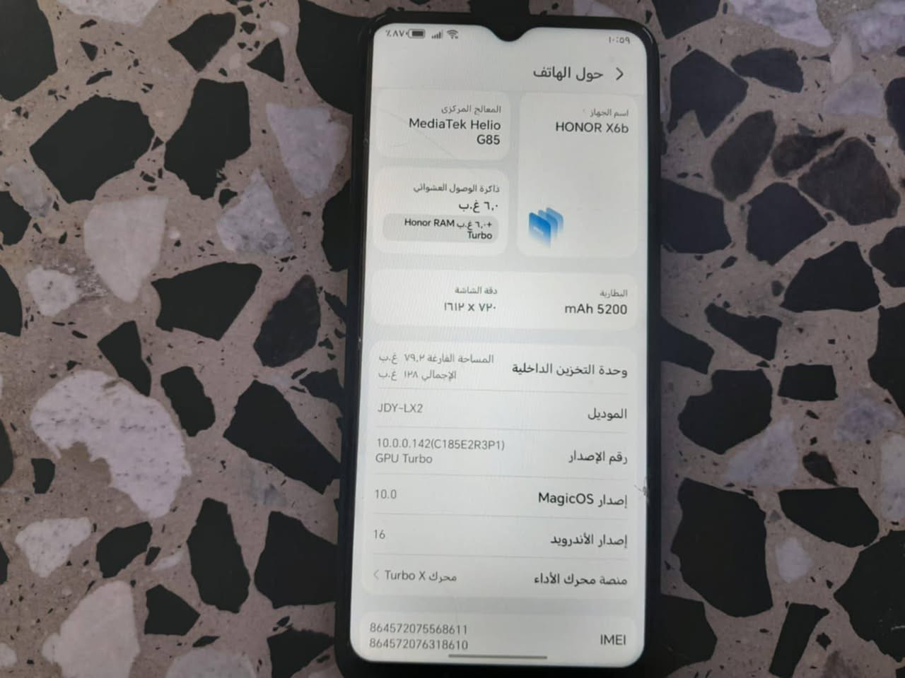 للبيع هونرx6b الذاكره128نضيف كلشي ما مبدل  السعر130وبي مجال المكان بغداد حي النصر


**إذا كنت صاحب هذا الإعلان وتريد حذفه لأي سبب، رجاءا أرسل رسالة إلى الدعم الفني**