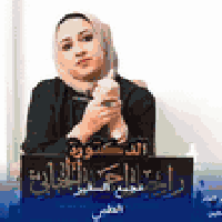 دكتورة راحيل • اختصاص صدرية • قضاء المسيب