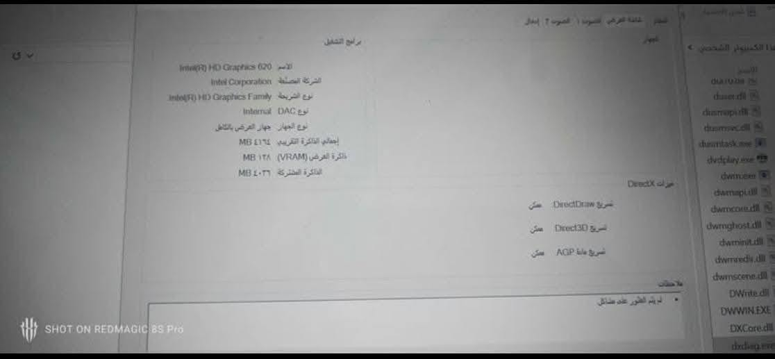 للبيع لابتوب للمس Dell  يدعم القلم ذاكرة 500 m.2

للبيع لابتوب دلل 
الذاكرة 500 كيكا  m.2 فوول سرعة حديث
رام 8كيكا ddr4
معالج i5  جيل 7
كارت شاشة 4كيكا شير
الحاسبة نظيفة استخدام شخصي تصفح فقط قليل 
الشحن يطول فوك ساعة او نص او ساعتين 
المخارج 
1 منفذ تايب سي
3 منافذ usb 3
منفذ شحن
منفذ hdmi 
منفذ vgi

منفذ رام 

للتواصل 
***********
