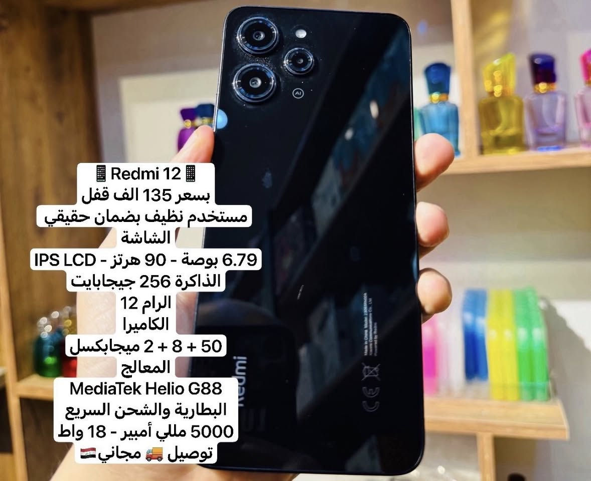 مجموعه من الاجهزه مستخدمه
البيع
توصيل مجاني لكل انحاء العراق 
ملاحظه الاسعار قفل
***********
العنوان / ديالى/ خانقين / شارع مزرعة
