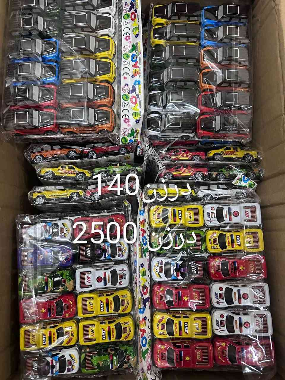 یاری مناڵان هموی پیکە وە دیفرشم دەرزن 12دانە بە 1500دینار شوین سلیمانی کە یاندن هه یە


**إذا كنت صاحب هذا الإعلان وتريد حذفه لأي سبب، رجاءا أرسل رسالة إلى الدعم الفني**