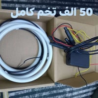 كلمن • سعره خاص • مفتوح