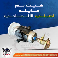قطع بي ام • توصيل بالمحافظات • معسكر الرشيد