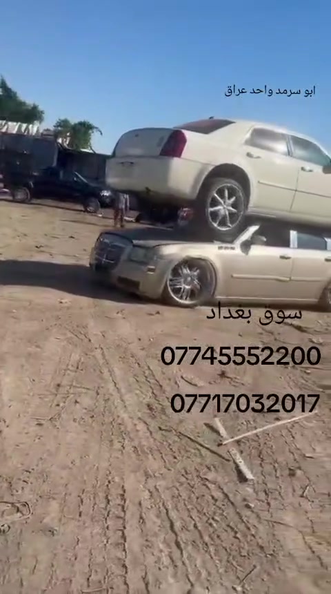 السلام عليكم مواد احطياطيه للسيارات ديالى صناعة الثالثه رقم الهاتف ***********كوري ــــــــــ امريكي

