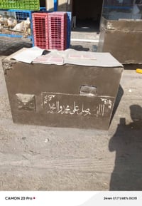 منقلة • تسكام • حي الغدير