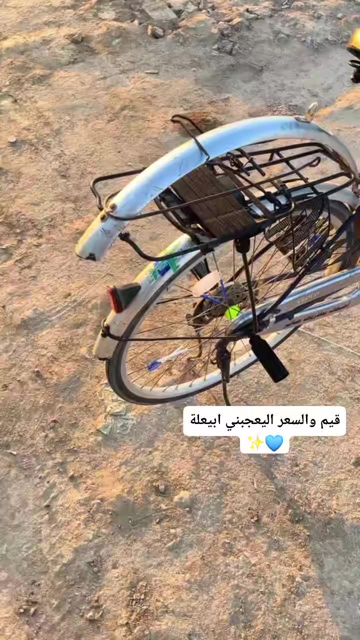 سلام عليكم باسكل لون حبري26 موديل 20 CLOUD نضافه جيدة كامل اي نقص مابي  مكان ديالى بعقوبه اي ستفسار علـ رقم *********** موجود خاص💙
