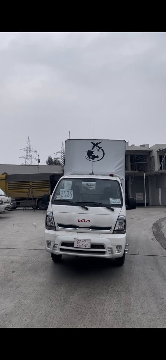 گه ياندنى هه موو شتيك  له هه ولير بو كلار رزگارى كفرى به سعرى زور گونجاو خوار هه موو بازار 
بو په يوه ندى كردن /***********
