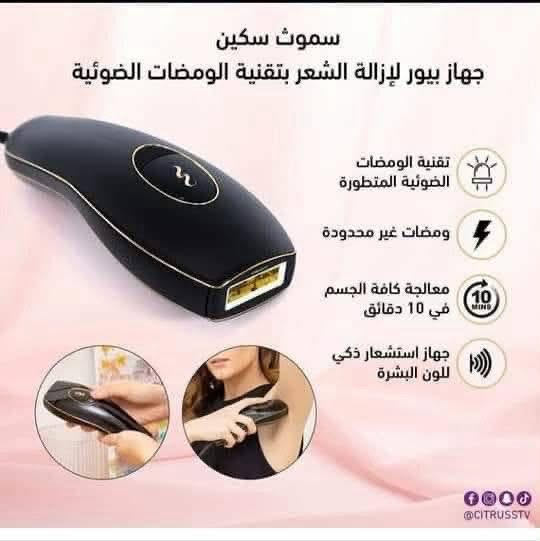 السلام عـليڪـم جهاز ليزر للبيع


**إذا كنت صاحب هذا الإعلان وتريد حذفه لأي سبب، رجاءا أرسل رسالة إلى الدعم الفني**