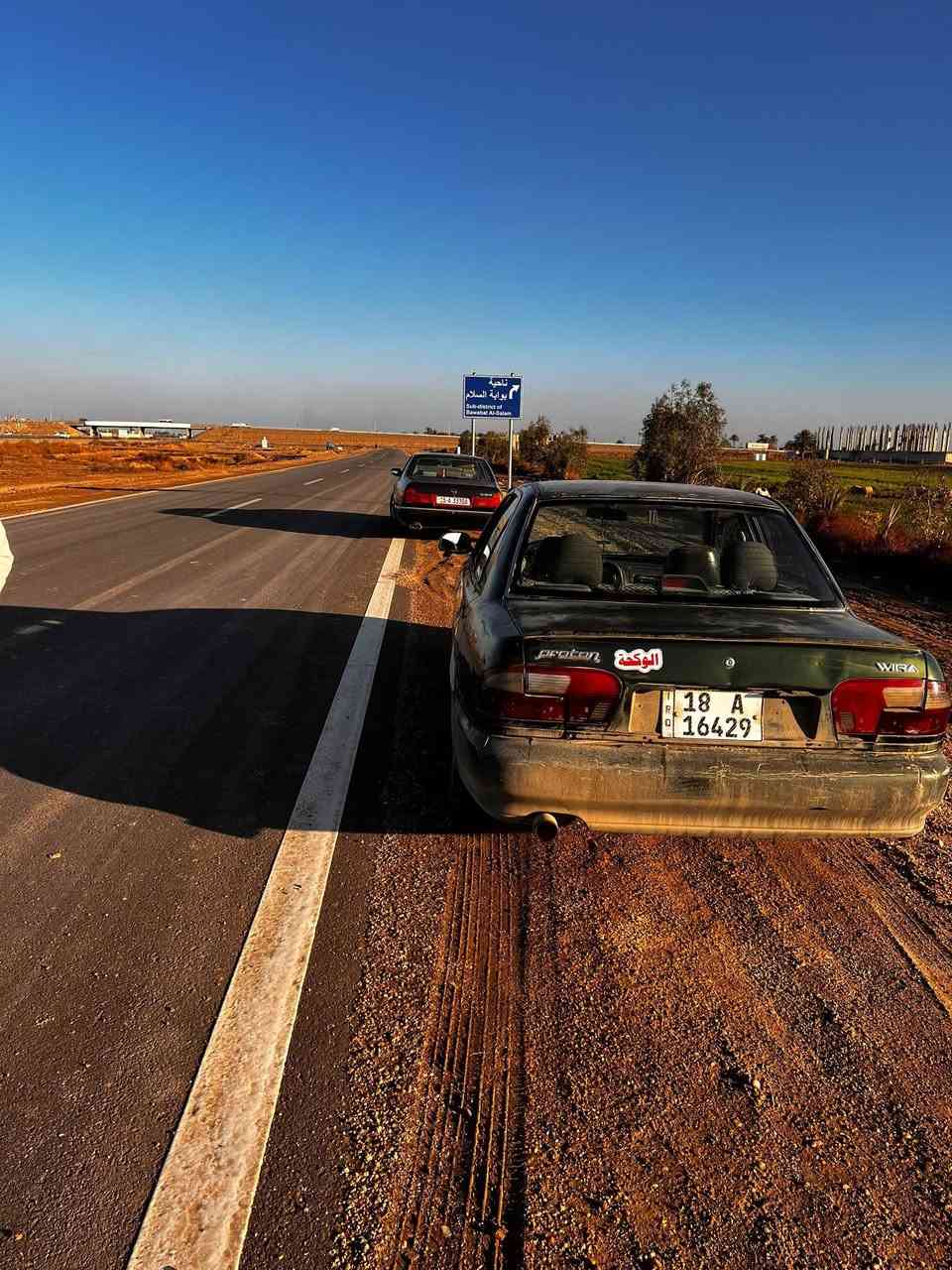 بروتون ويرا موديل 2002 رقم بابل انكليزي بأسمي كير ومحرك مكفول لا تنقيص ولا تبخير ب35 وبيها مجال مكاني بغداد أبو غريب
*********** اتصال 
*********** واتساب 
بروتون ويرا موديل 2002 رقم بابل انكليزي بأسمي كير ومحرك مكفول لا تنقيص ولا تبخير ب35 وبيها مجال مكاني بغداد أبو غريب
