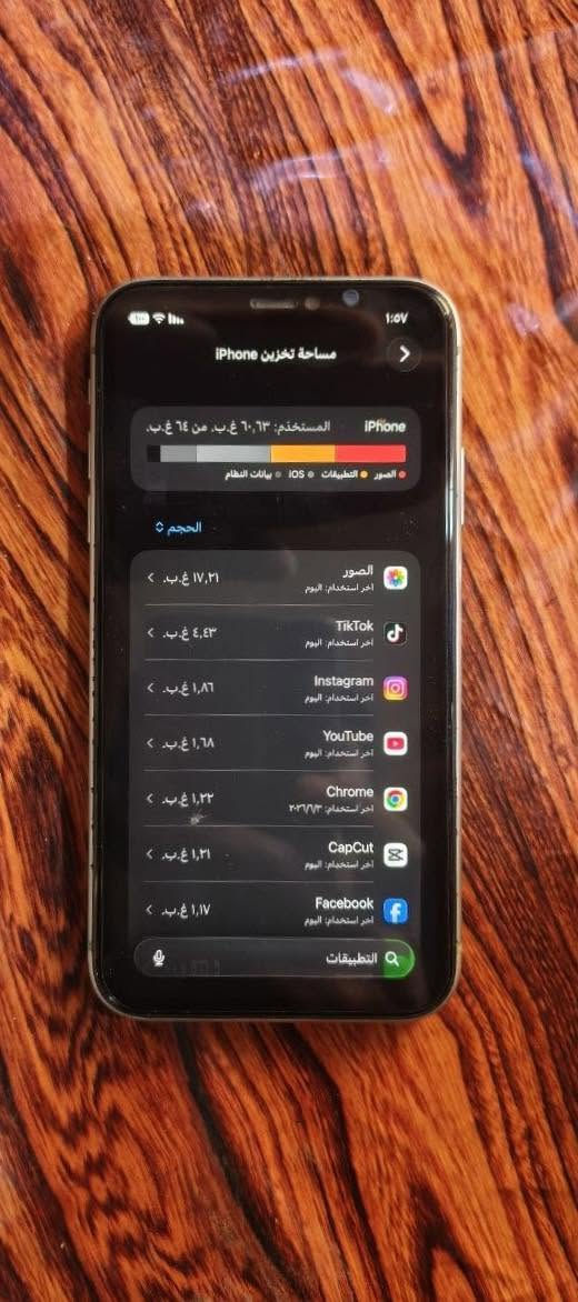 سلام عليكم جهاز آيفون ١١عادي ذاكرته ٦٤ بطاريه ١٠٠مبدله اصليه وهاذه الكسر مو شاشه لا. لزكه رقمي ***********سعره 220
