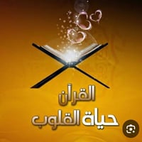 تحفيظ قرآن أونلاين • فردي للأطفال • معلمة شيماء كامل