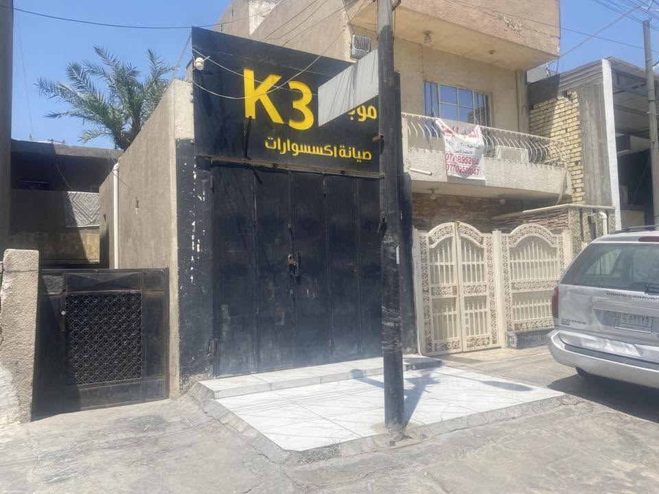 بيت للبيع -موقع تجاري مميز بحي جميلة 
مساحة البيت 300 متر الواجها 10 النزال 30 
البيت على الشارع التجاري 
البيت يباع بسعر قطعة ارض 
العنوان حي جميلة محله ٥١٦ 
شارع مطعم الركن الابيض 
البيت موقعه استثماري المنطقه محلات ومخازن الغذائيه جمله 
التصال على الرقام ***********// ***********
