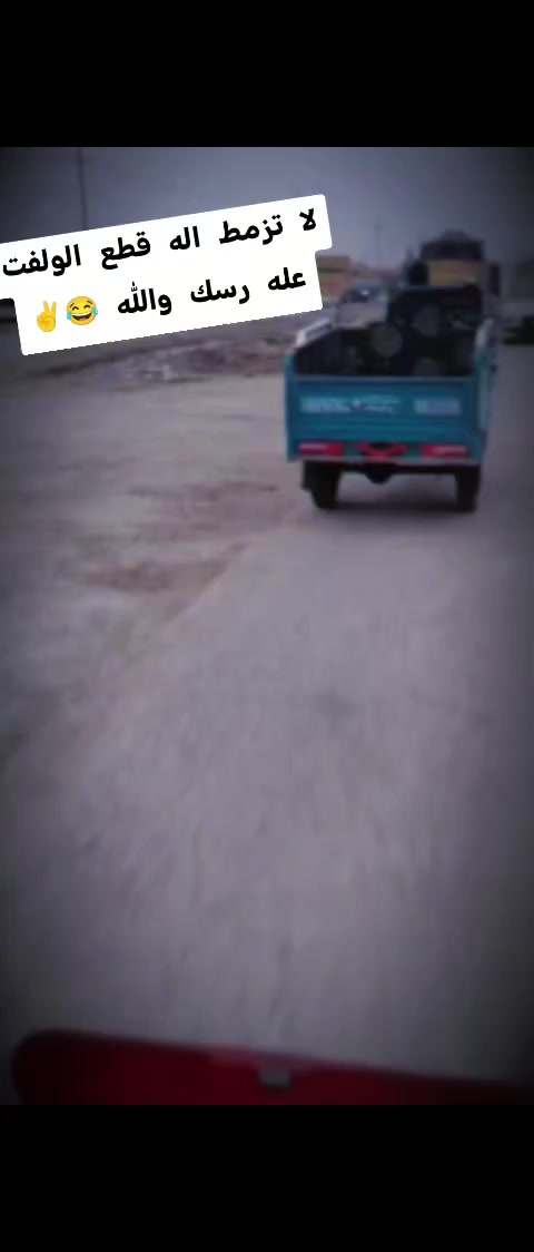 سلام عليكم ستوته زيرو مديل 23طلعه بل 25 كفاله عامه بلال عنون بغداد سعر خاص *********** تجي اشوفها حلا من صوره
