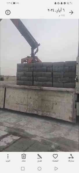 بلوك الفلوجه درجه اولى شرط الكلب ***********
