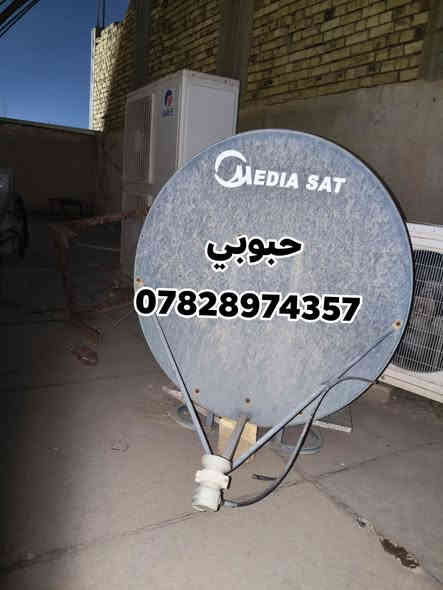 عمل اليوم ومن الله التوفيق في أماكن مختلفة عمل كافت في مناطق الناصريه *********** #الناصريه
