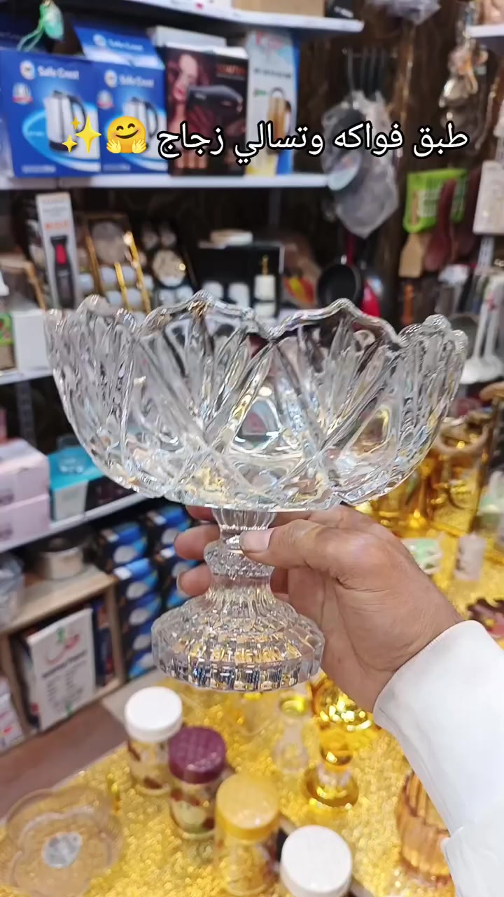 زجازج بانواعه اتوفر 
العنوان بغداد الغدير شارع التوت محل حاجه الف يوسف ***********
